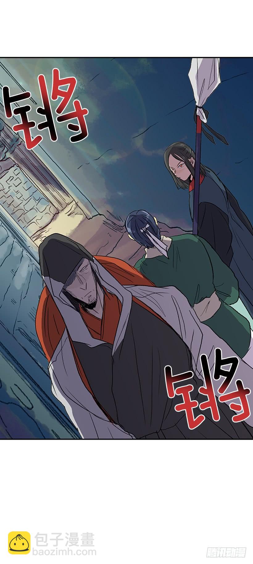 比试-第261话