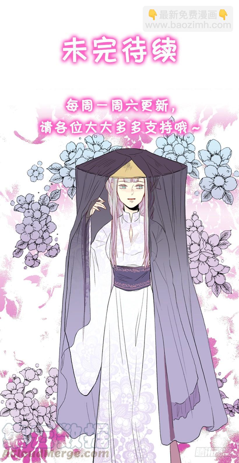 比试-第261话