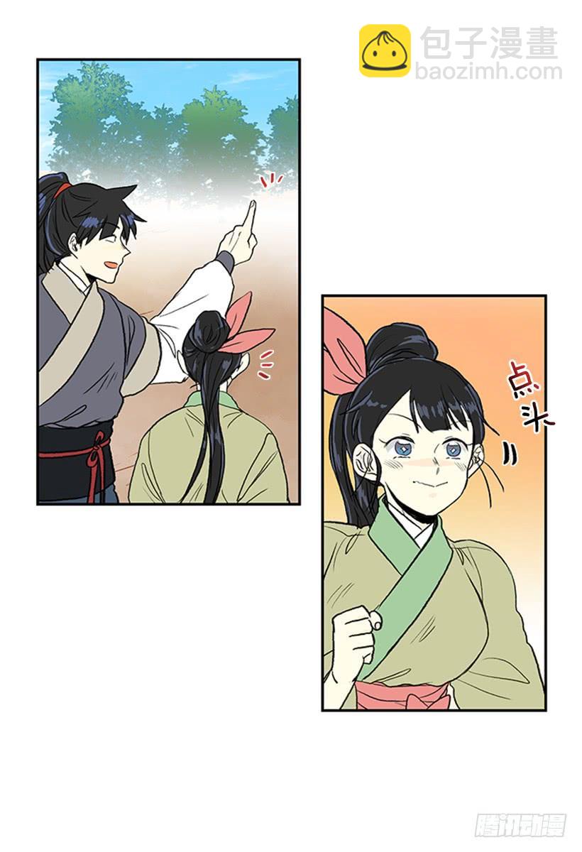 比试-第261话