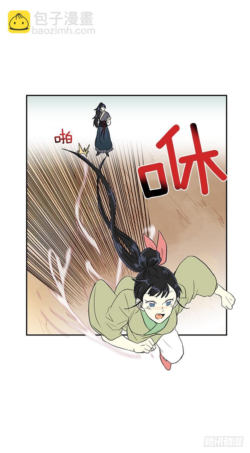 比试-第261话