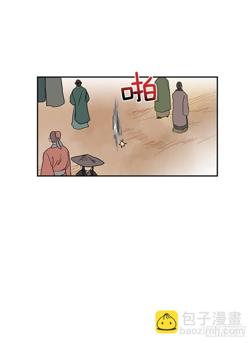 比试-第261话