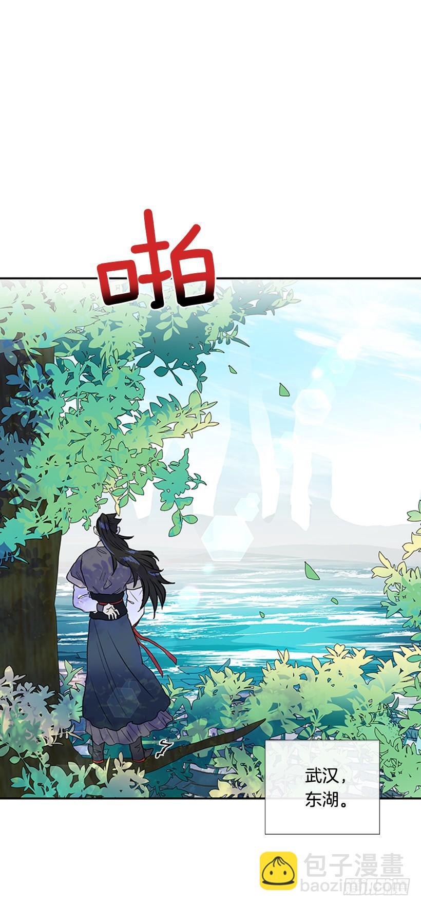 比试-第261话