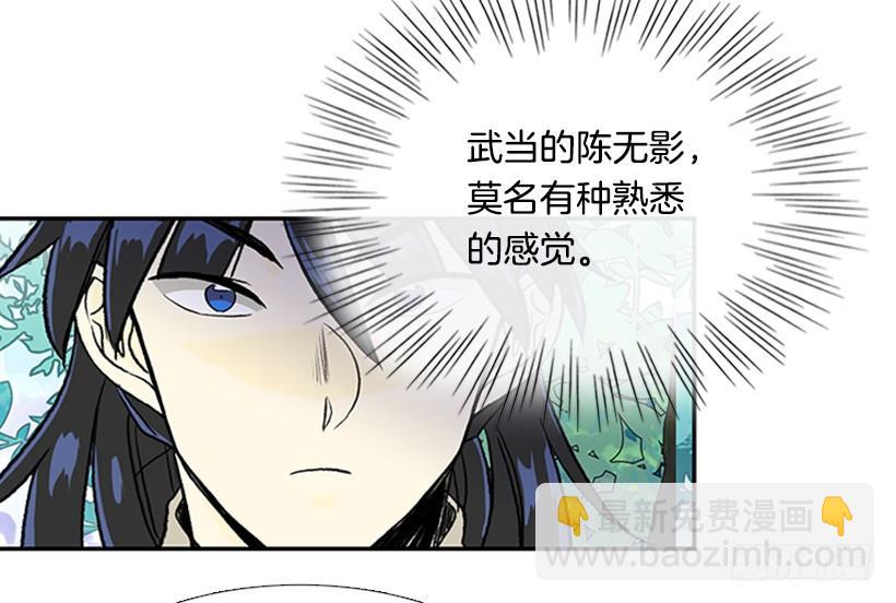 变态-第263话