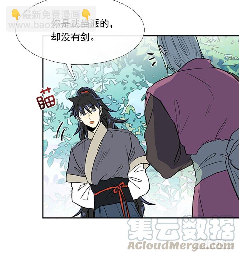 变态-第263话