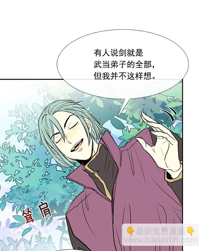 变态-第263话