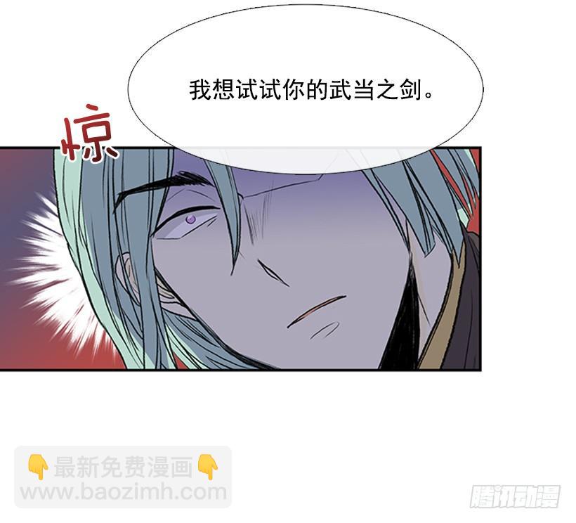 变态-第263话