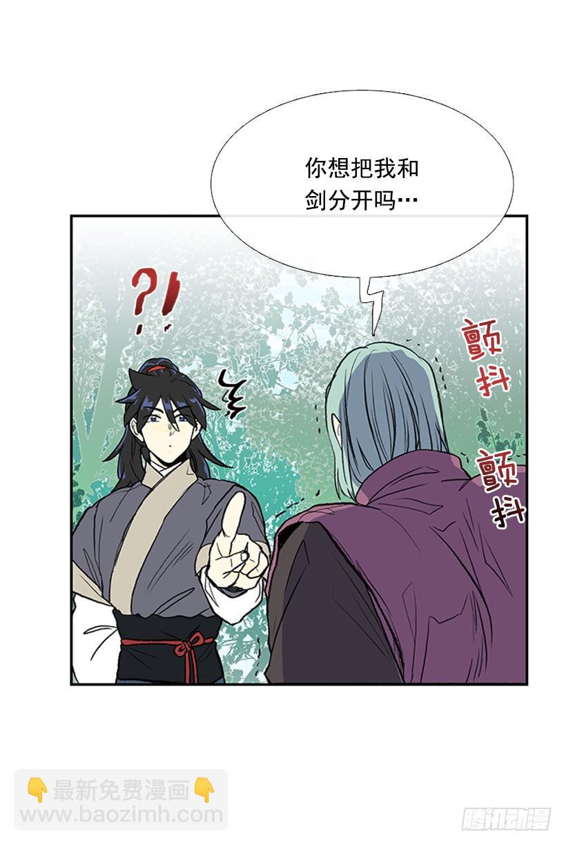 变态-第263话
