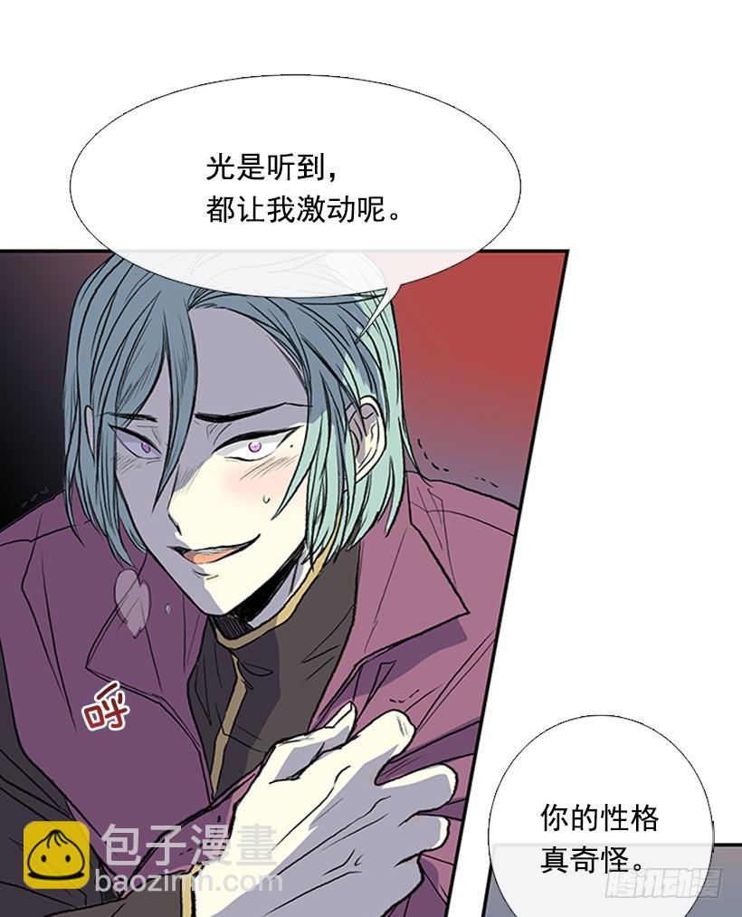变态-第263话