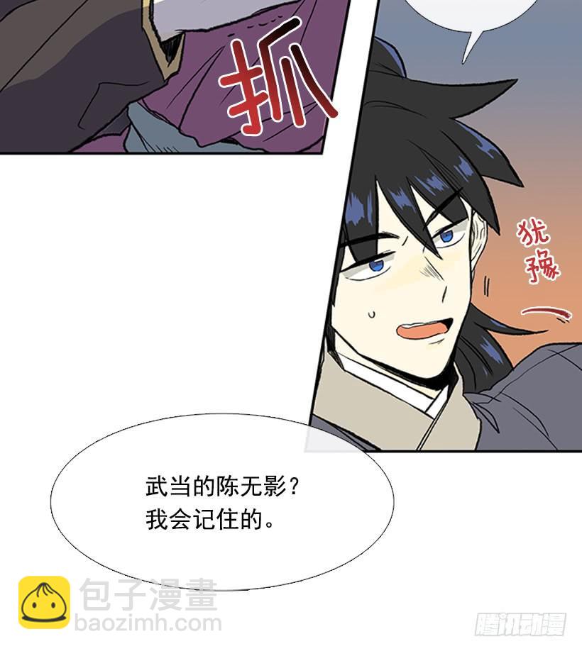 变态-第263话