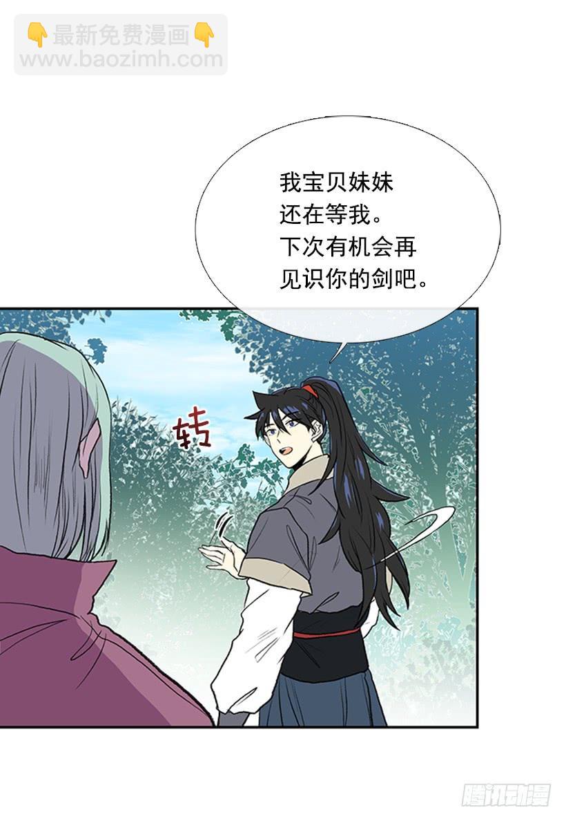 变态-第263话