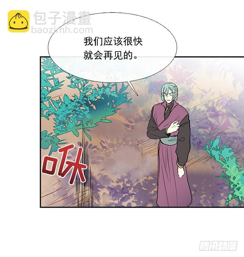 变态-第263话