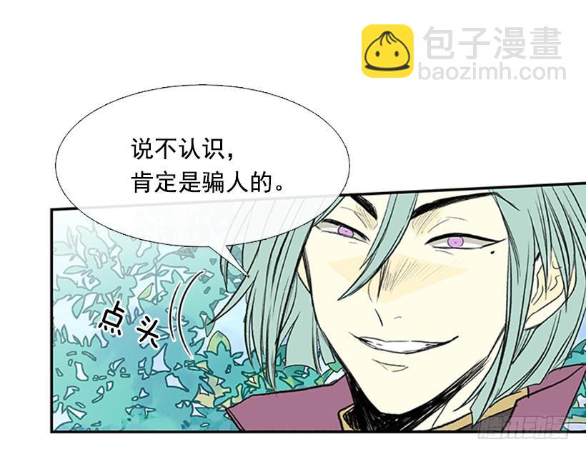 变态-第263话