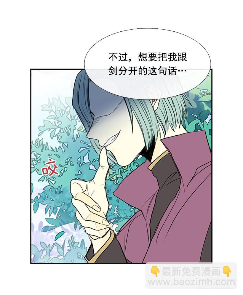 变态-第263话