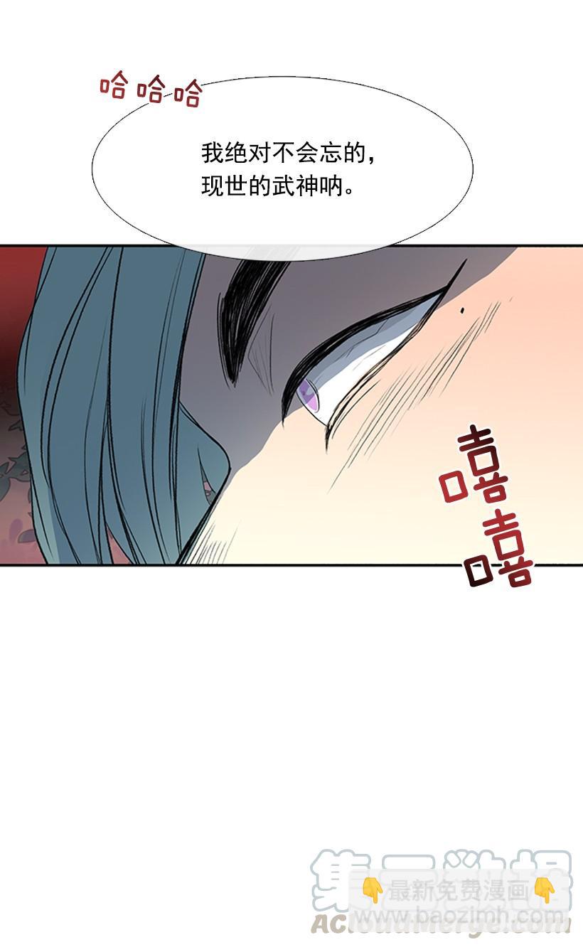 变态-第263话