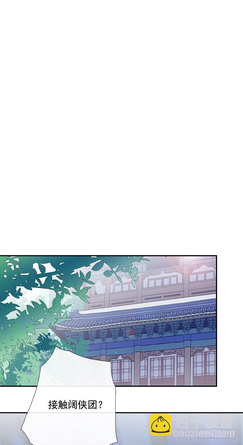 变态-第263话