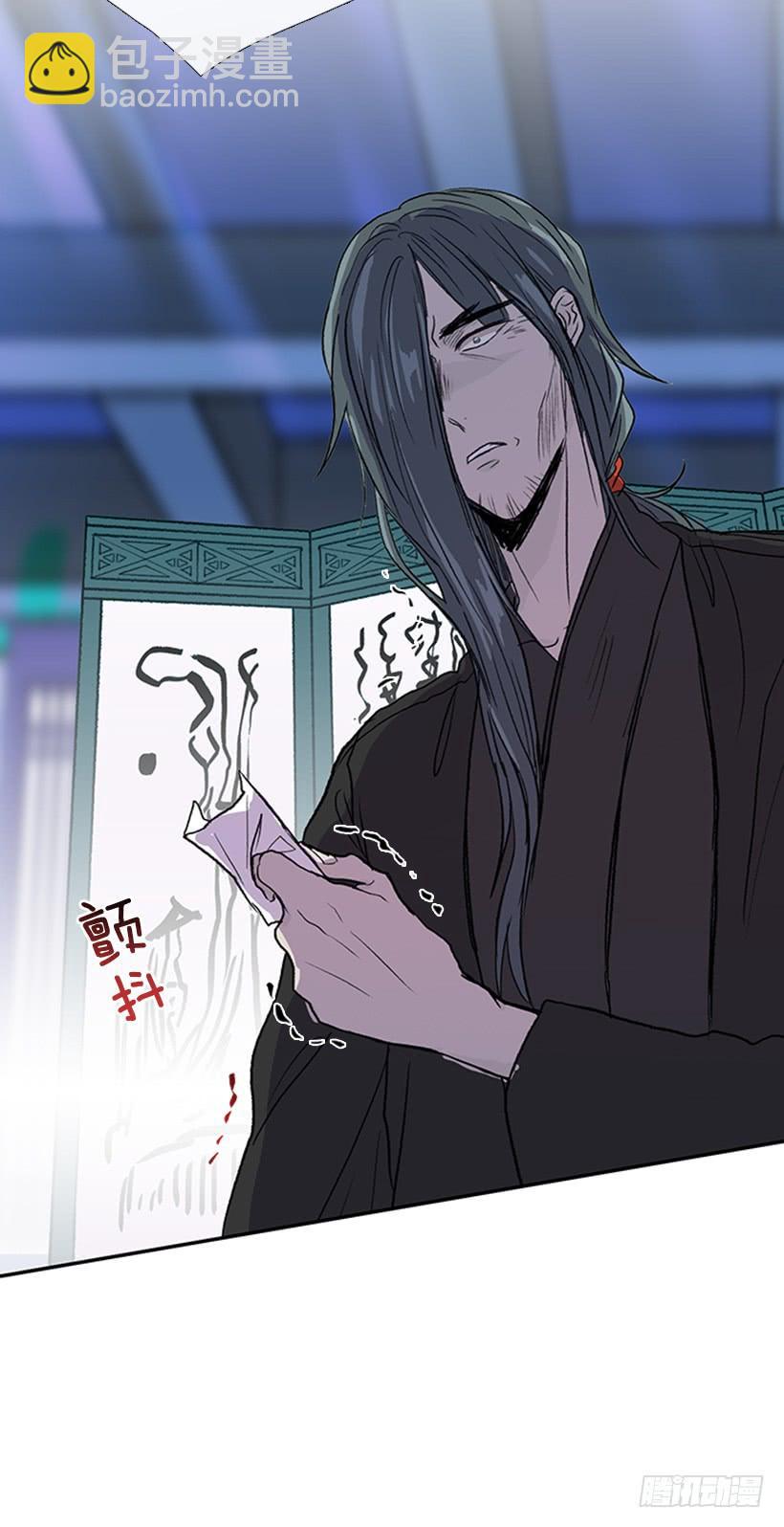 变态-第263话