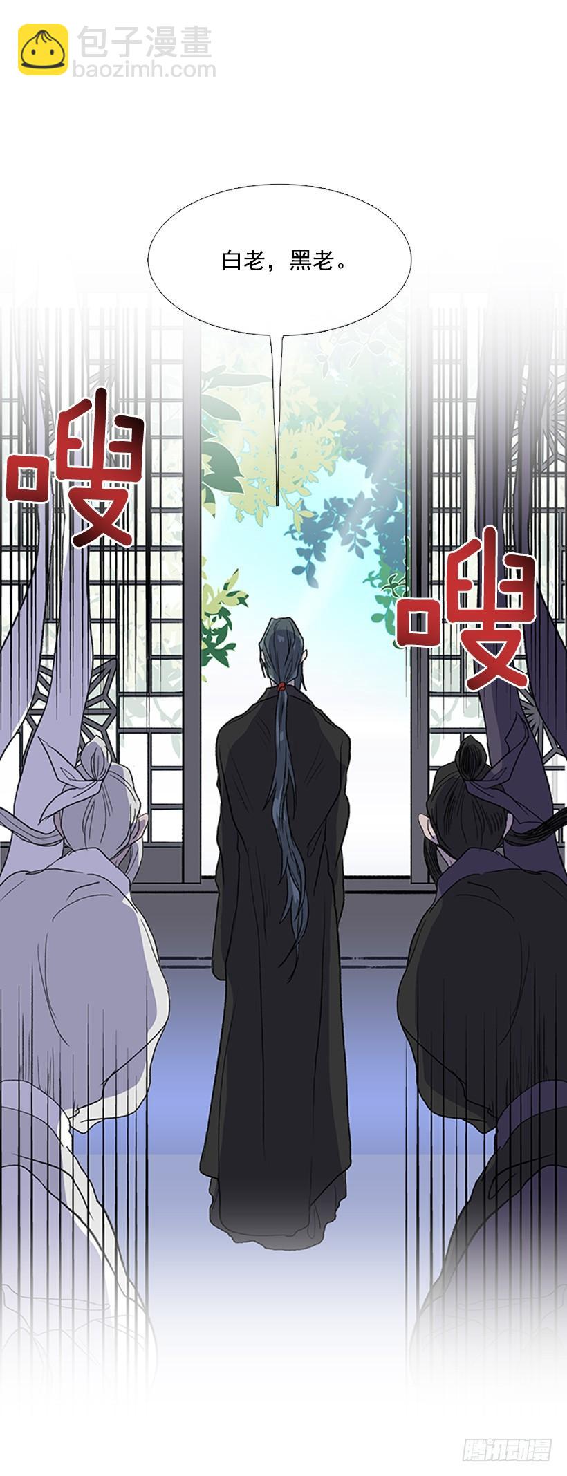 变态-第263话
