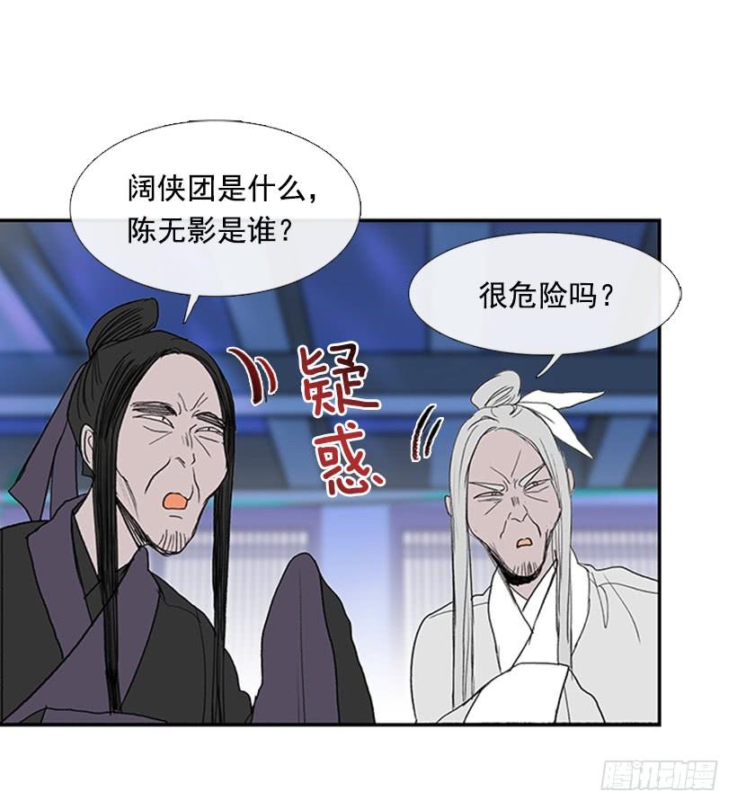 变态-第263话