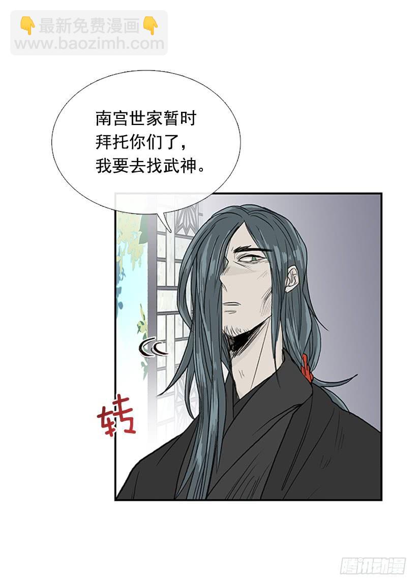 变态-第263话