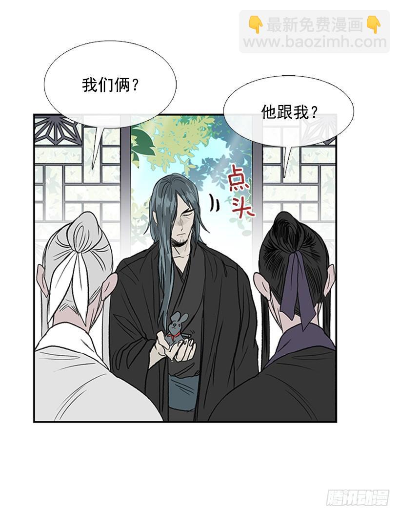 变态-第263话