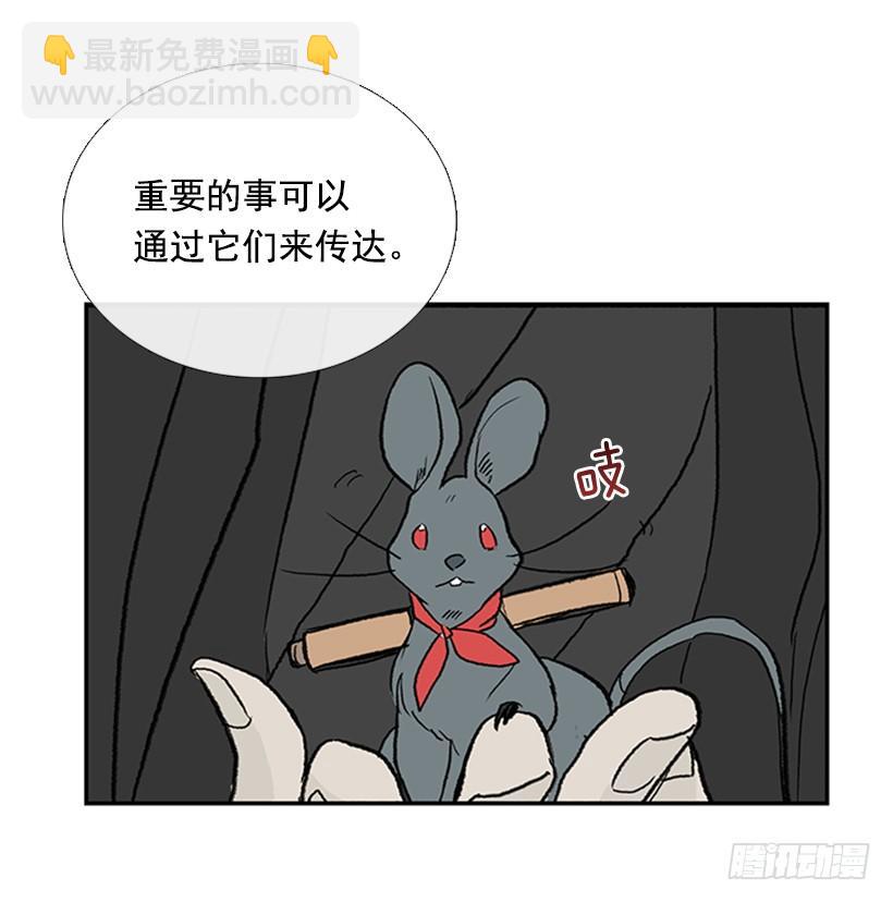 变态-第263话
