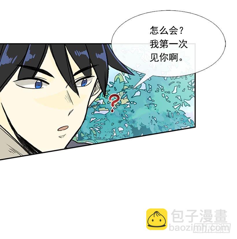 变态-第263话