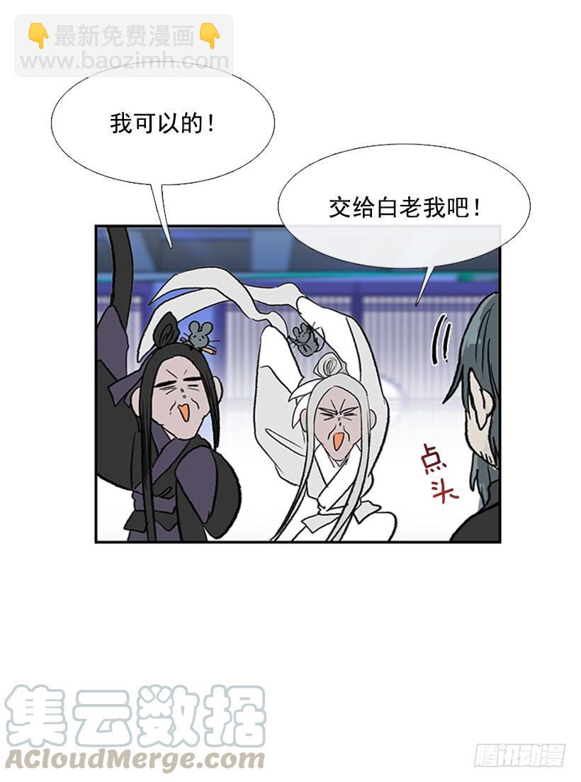 变态-第263话