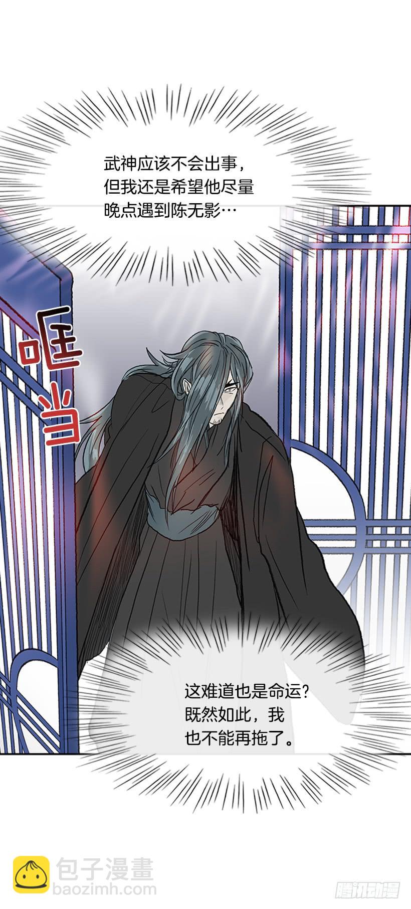 变态-第263话