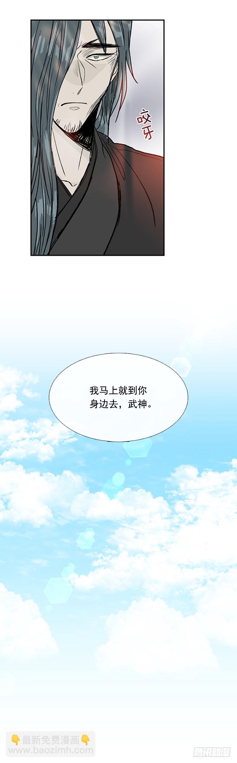 变态-第263话