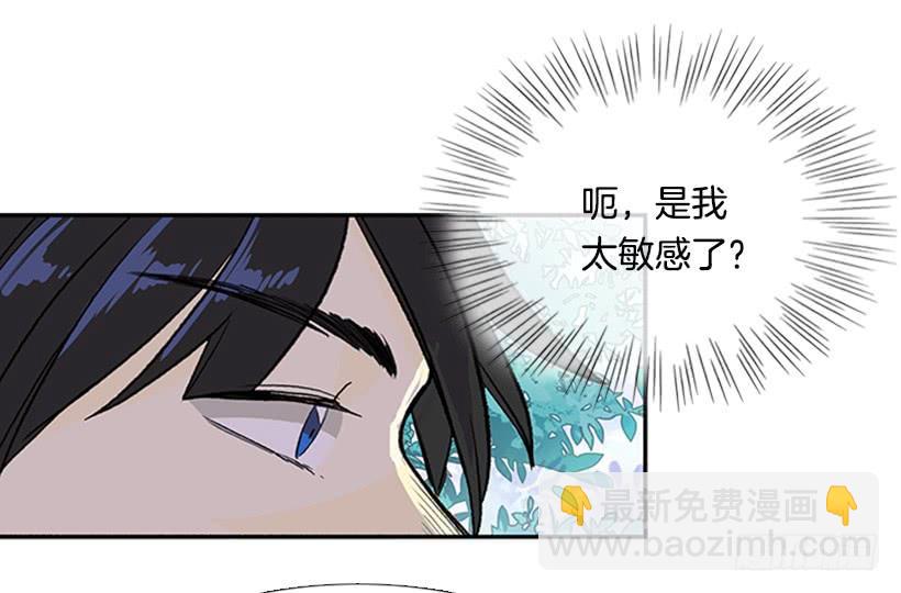 变态-第263话