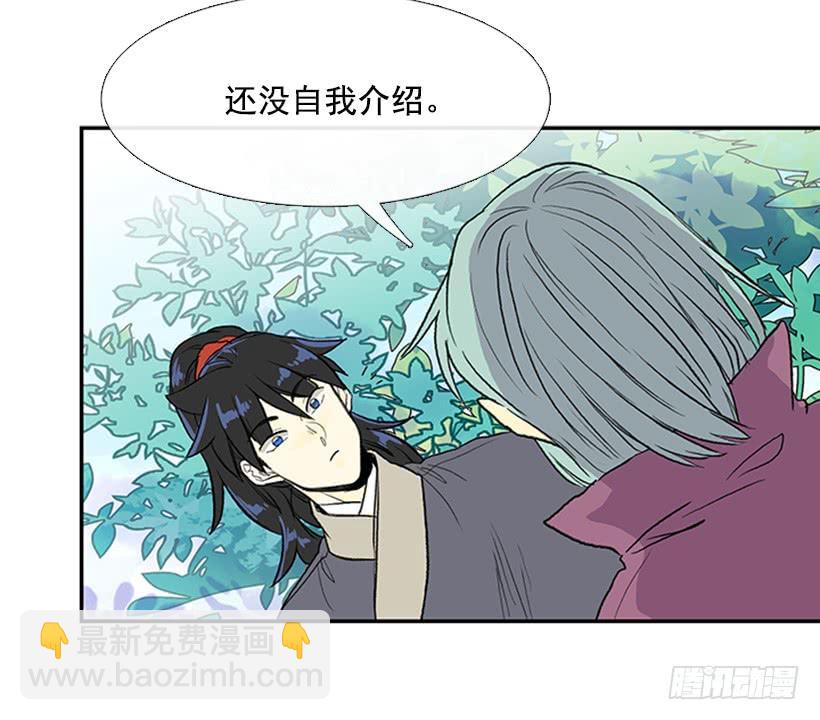 变态-第263话