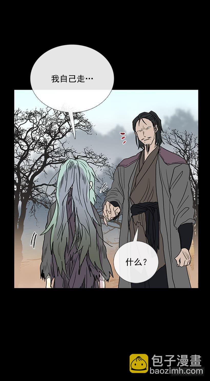 人贩子-第265话