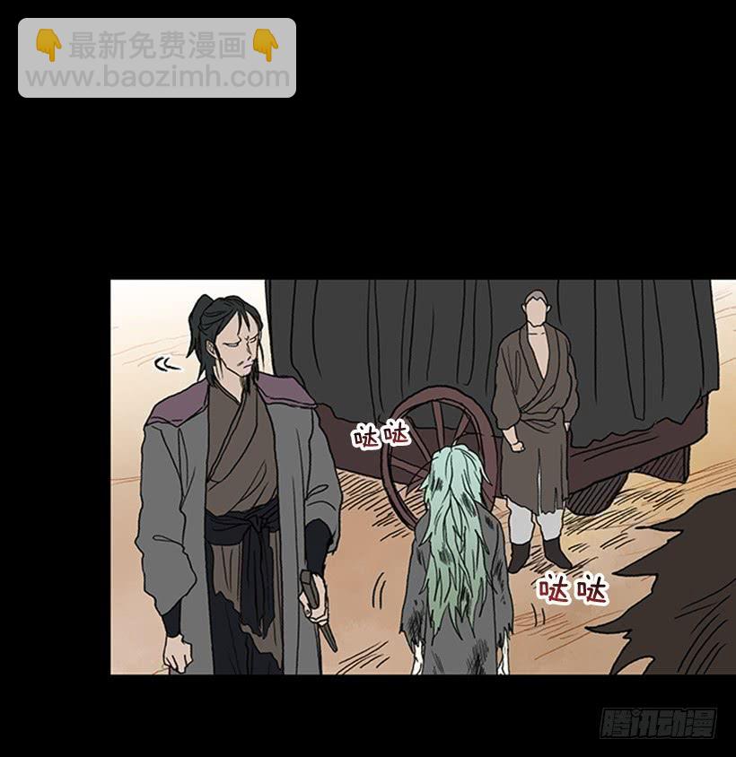 人贩子-第265话