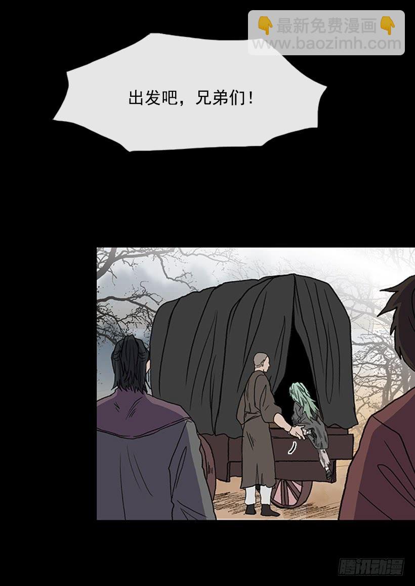 人贩子-第265话