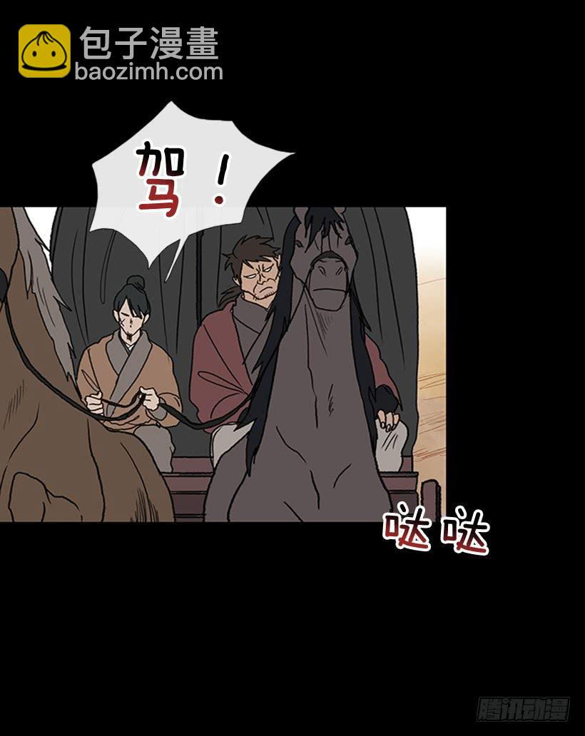 人贩子-第265话