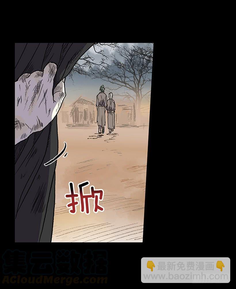 人贩子-第265话