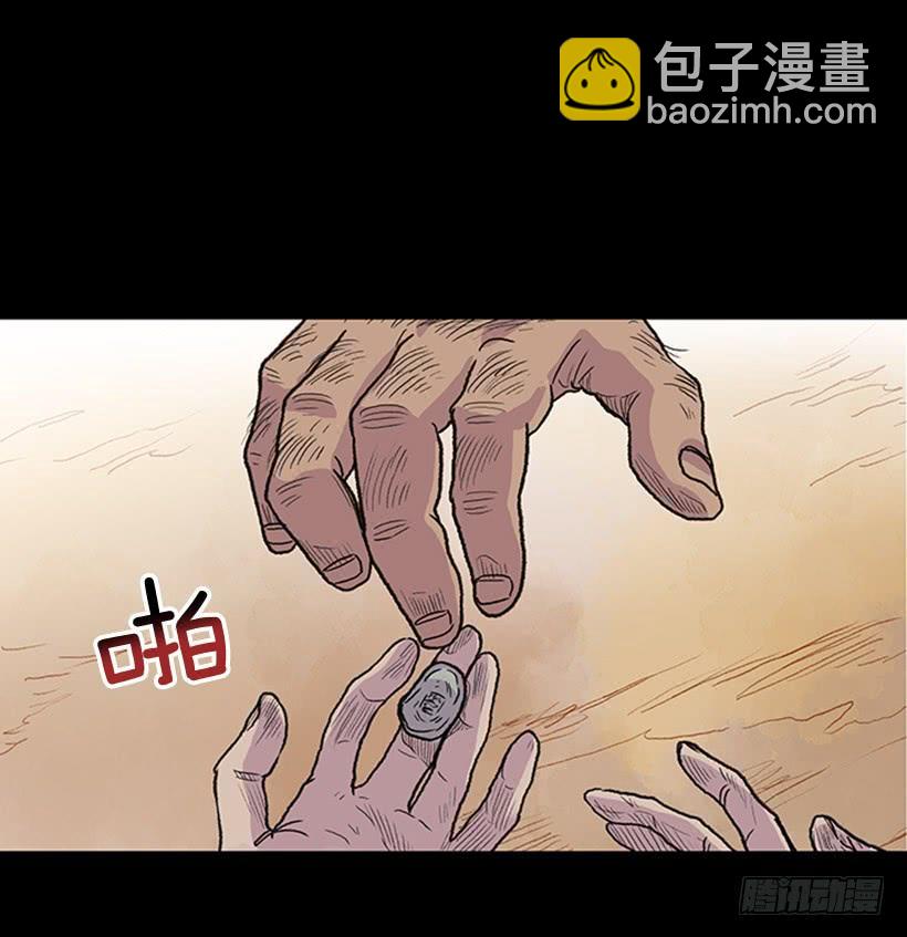 人贩子-第265话