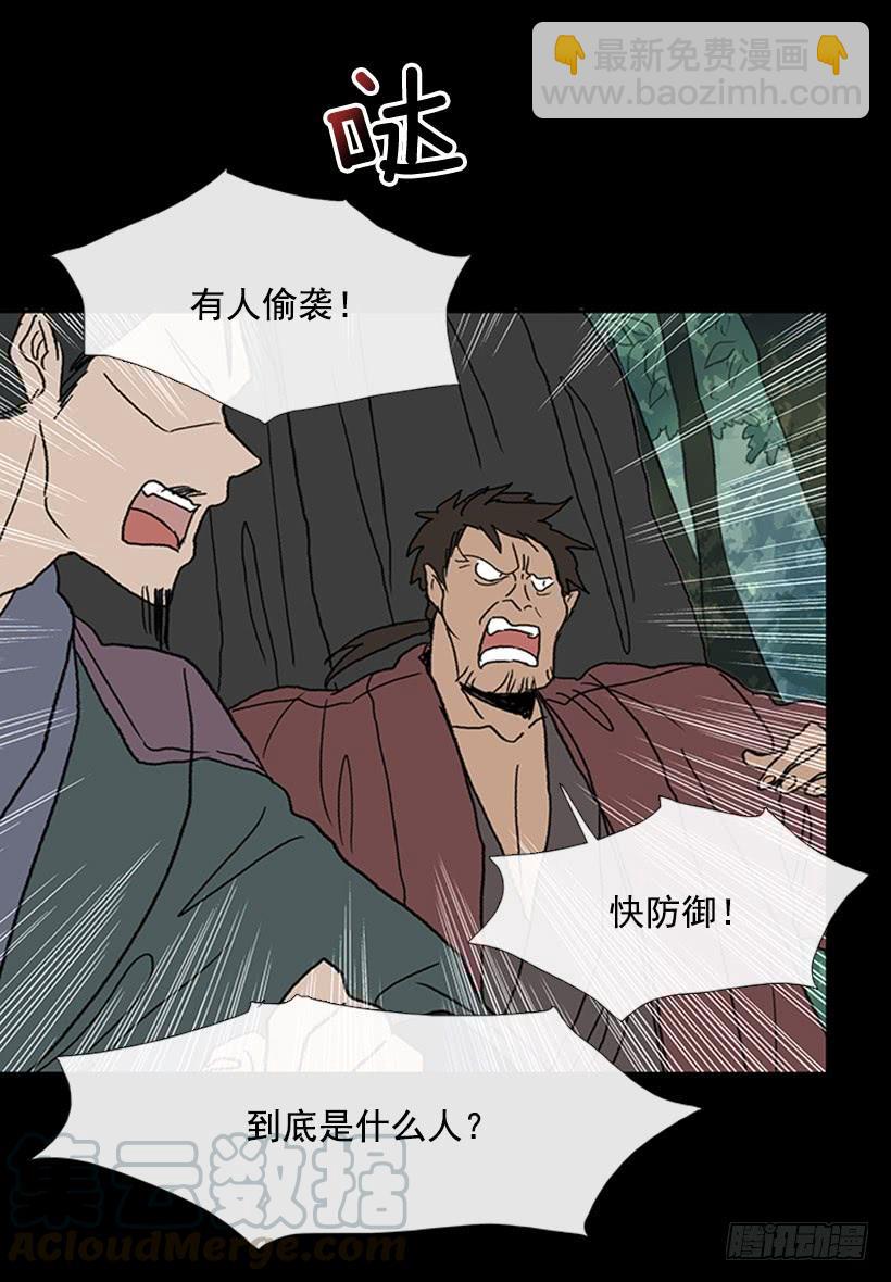 人贩子-第265话