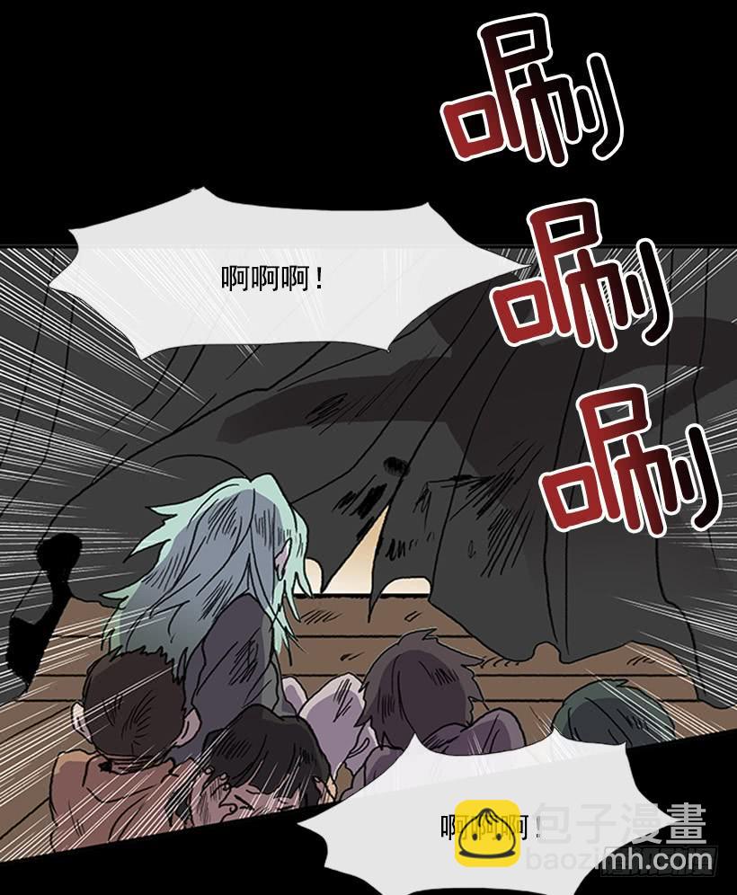 人贩子-第265话