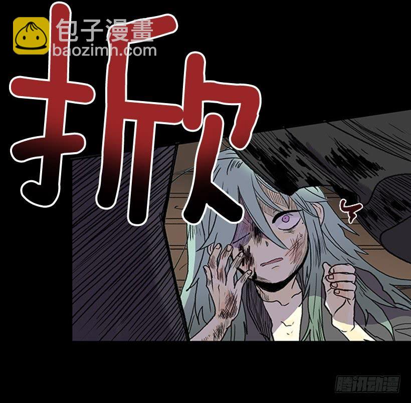 人贩子-第265话