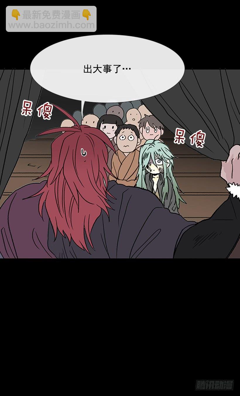 人贩子-第265话