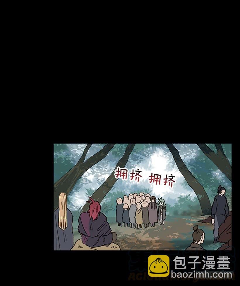 人贩子-第265话
