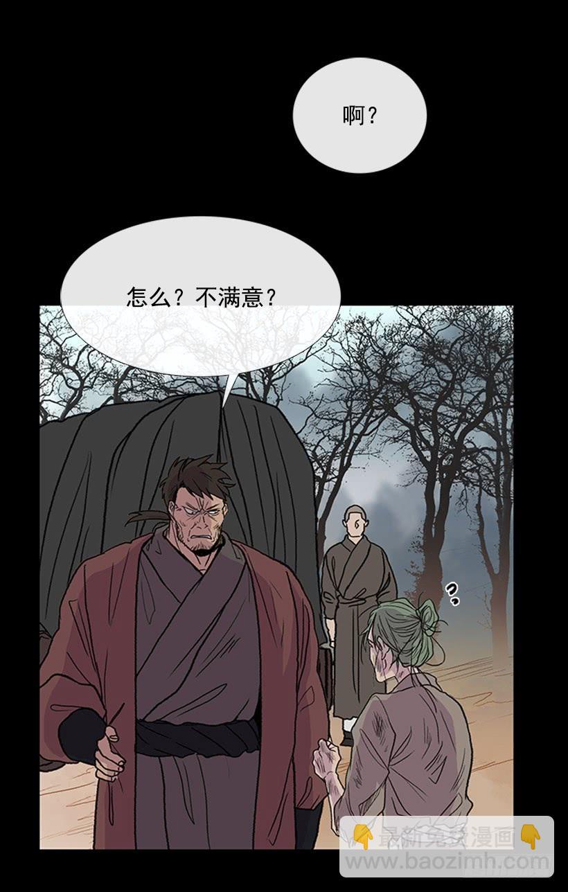 人贩子-第265话