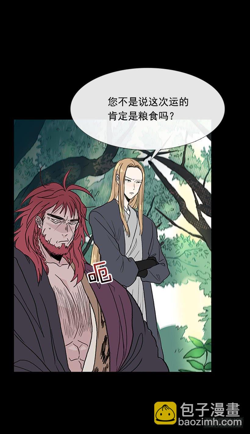 人贩子-第265话