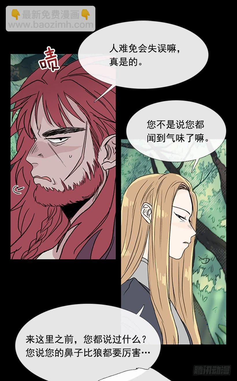 人贩子-第265话