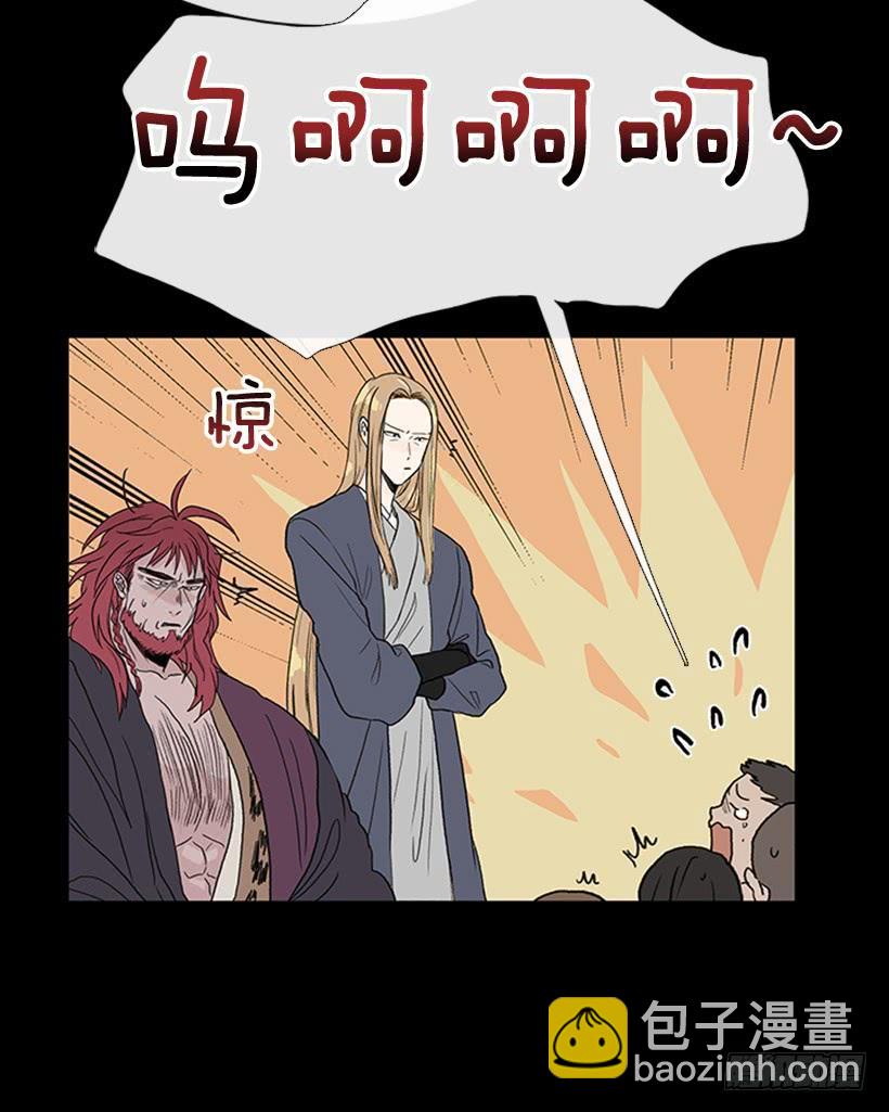 人贩子-第265话