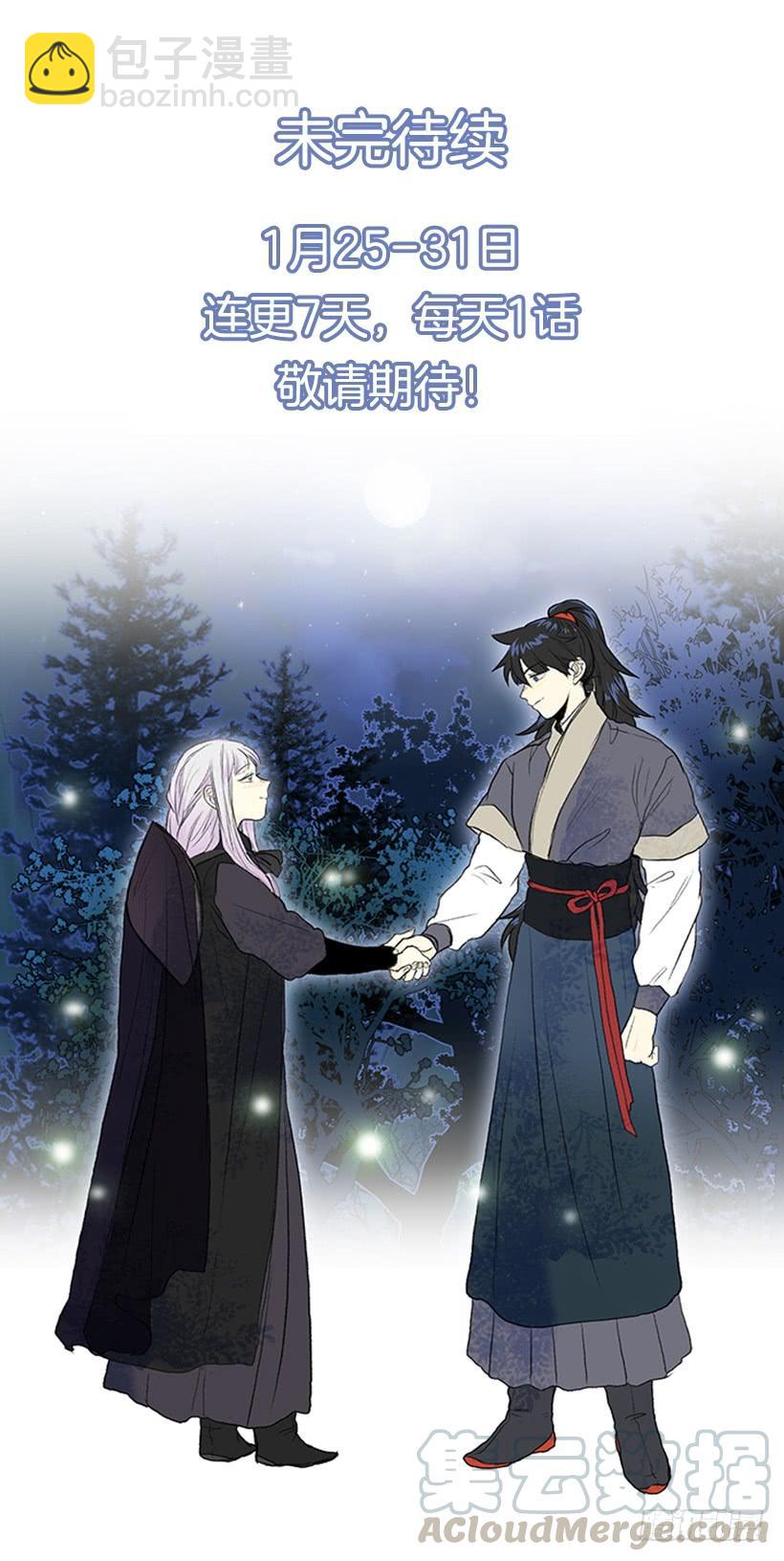 人贩子-第265话
