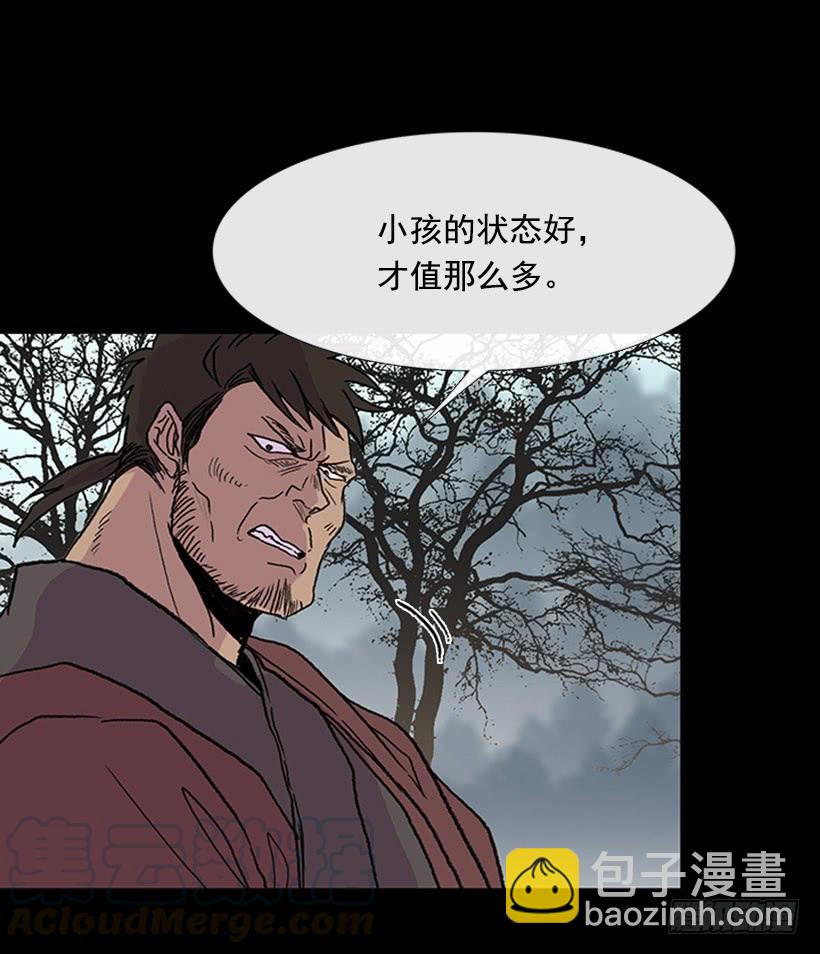 人贩子-第265话
