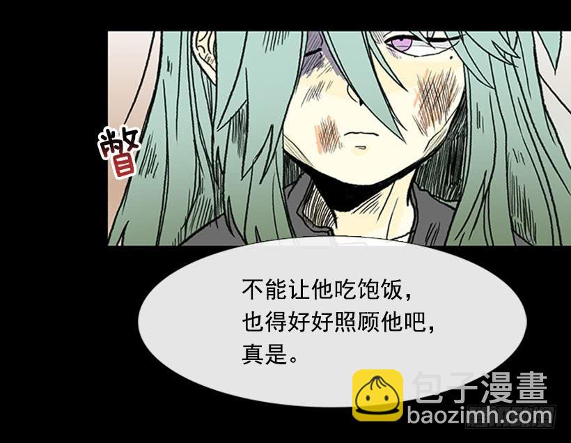 人贩子-第265话