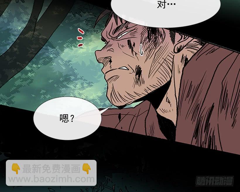 匪寨-第267话